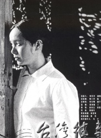 亚洲爱